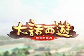 大话西游-手游如何成就一个铁鬼 高装大众男鬼全面解析