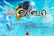《Fate/EXTELLA》DLC衣装第三弹女性衣装配信