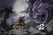 影之刃2-老玩家解读iOS正式版以及抽卡攻略