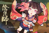 阴阳师-斗技吸血姬阵容:无ssr打到56名