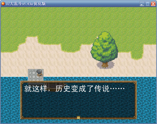 OZ大乱斗之梦想传说图片