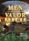勇者无惧:越战繁体中文版