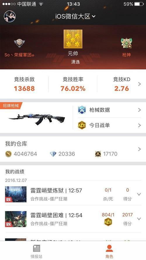 圖4.jpg