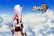 崩坏3-武器掉落概率有多大 关卡武器掉落一览