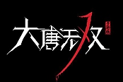 大唐无双-手游天煞职业技能资料 天煞怎么样
