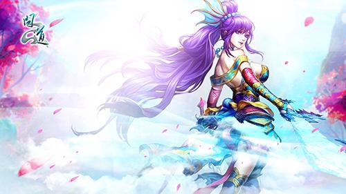 和薛之谦一起闹翻“2017” 《问道》年度首服6日开启