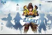 问道-门派高敏水装备选购指南分享