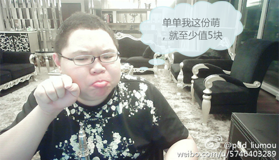 PDD直播收费引争议 4小时10块钱你看不看