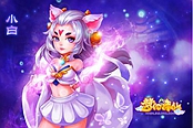 梦幻诛仙手游-另类宠物，出奇制胜！