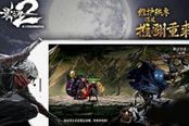 影之刃2-魅惑妖姬来袭 弄蛇定位及技能分享