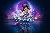 倩女幽魂-灵兽乱斗搞不定？那是你没看本攻略！