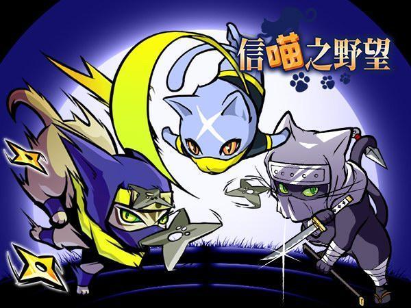 《信喵》新年道場新開幕 鐵炮姬登場！