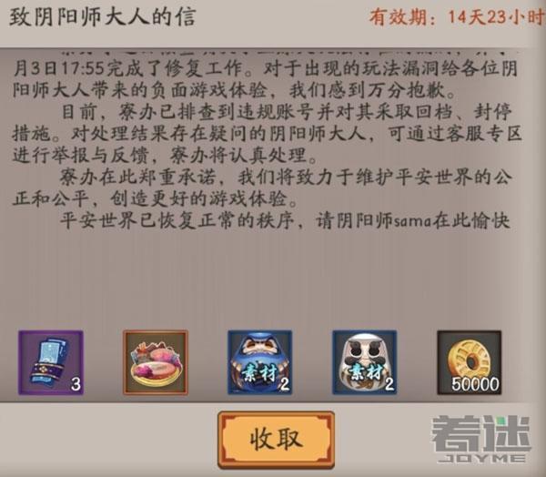 《爐石傳說》國服35小時(shí)無法登陸
