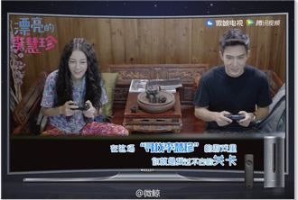 春節(jié)宅家玩游戲 微鯨電視讓你爽回童年