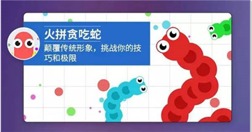 春節(jié)宅家玩游戲 微鯨電視讓你爽回童年