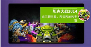 春節(jié)宅家玩游戲 微鯨電視讓你爽回童年