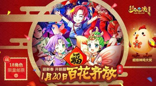 最新圖片