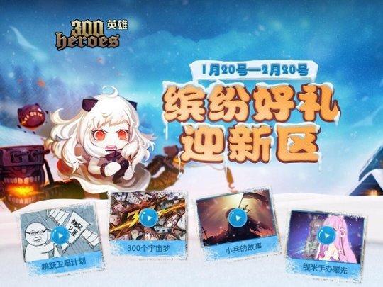 最新圖片