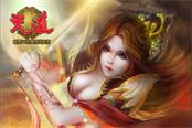 激情过小年 《天道》八方名士助你乱世争雄
