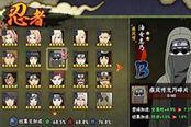 火影忍者-油女志乃连招技巧分享