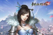 剑侠情缘移动版-武当技能全解析 天地无极