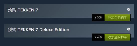 《铁拳7》登陆Steam开启预购 售价达300元