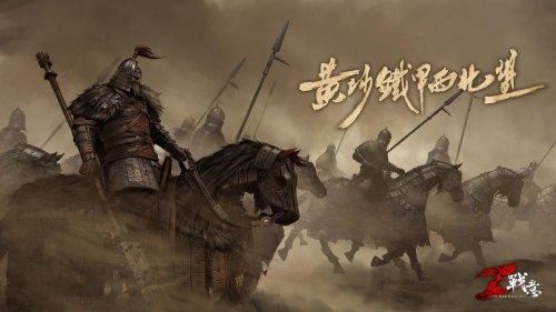 风沙漫天，杀意正浓，《战意》世界沙盘测试开启