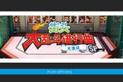 《热血乱斗进行曲SP》宣传视频 3月28日登陆PS4