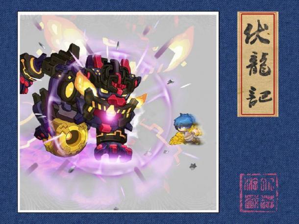 當(dāng)《天刀》編劇和《怪物獵人OL》主策一起做游戲，他們做了些什么？
