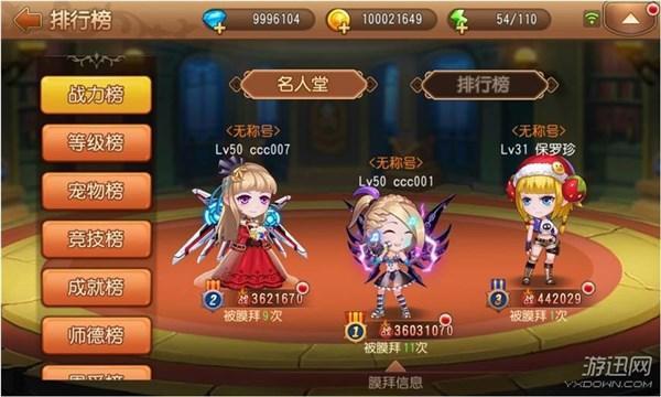 萬眾矚目！《彈彈島2》海島計劃開啟 島主資格唾手可得