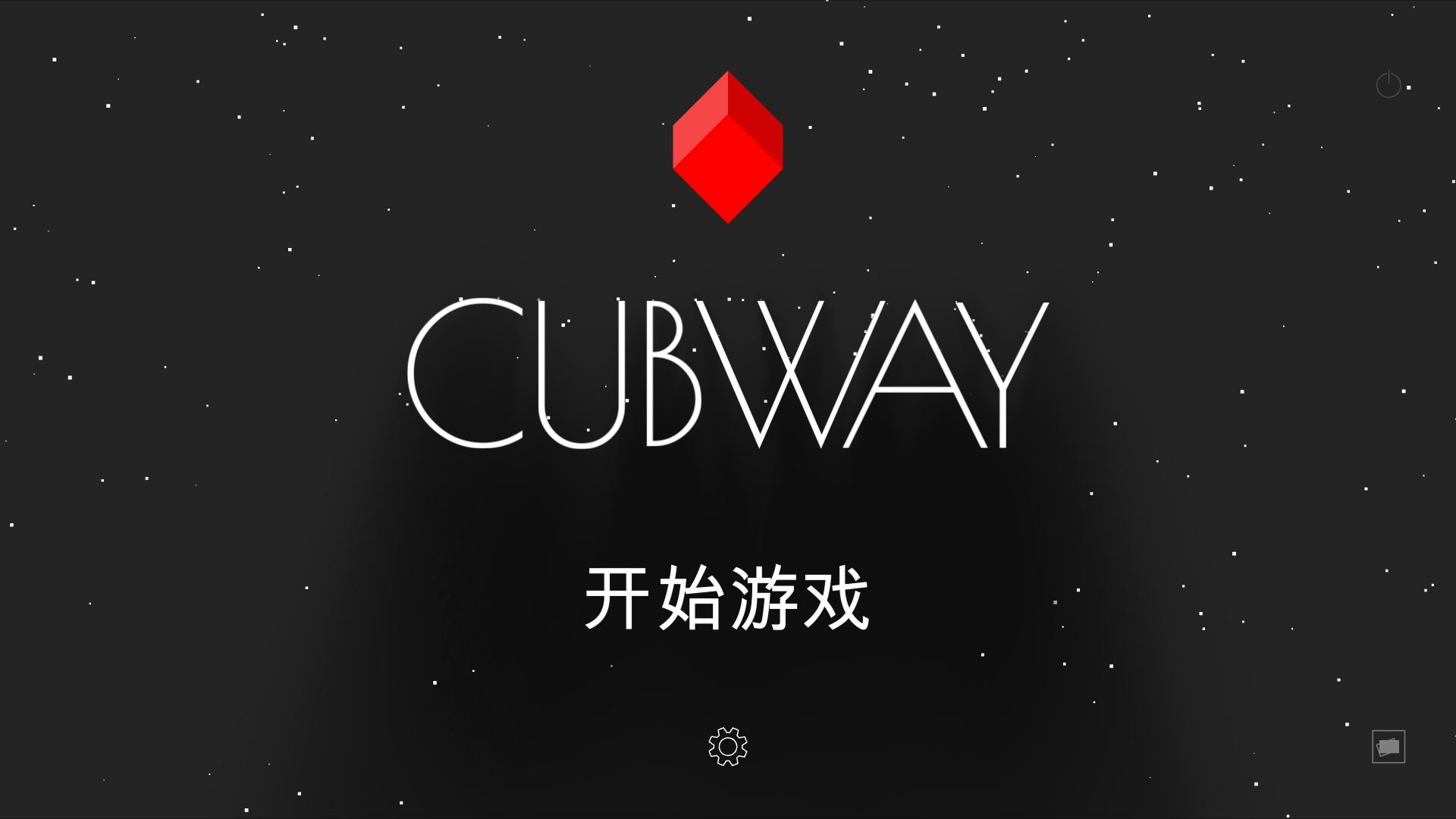 Cubway图片