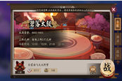 斗技3100分睡杀流阵容的式神选择分析