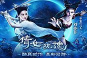 倩女幽魂-手游甲士技能和天赋搭配建议