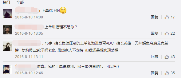 LOL聯(lián)賽GD戰(zhàn)隊(duì)墊底 前選手Gogiong宣布回歸LPL