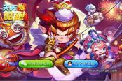 天天酷跑-角色多人实力分析 暗黑审判VS暗黑大圣