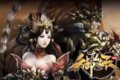 御龙在天-皇城战马车位置 玩法流程分享
