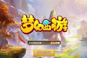 梦幻西游-律法女娲加点及打书攻略