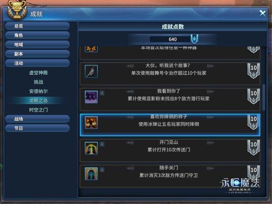 图3：“喜欢看你摔倒的样子”成就.jpg