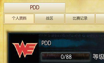 LOL新區(qū)ID搶注：廠長(zhǎng)最受歡迎，明星開黑歡樂多