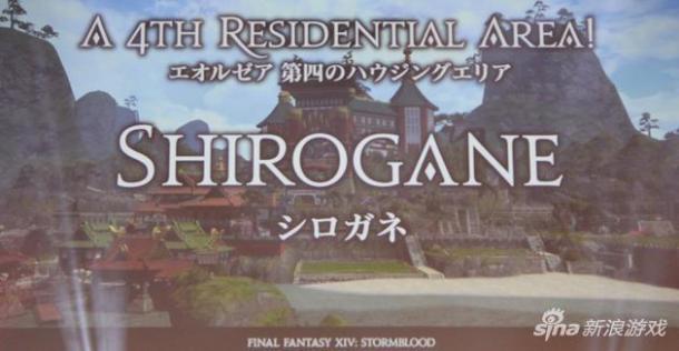 FF14曝資料片紅蓮狂潮完整版預(yù)告 新職業(yè)侍亮相