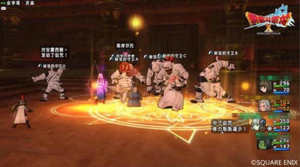 《勇者斗惡龍X》今日公測(cè) 全服免費(fèi)暢玩3天
