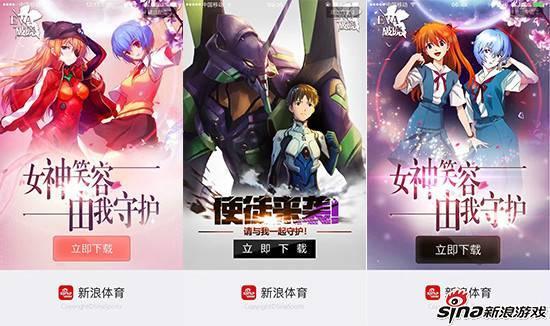新浪《EVA：破曉》內(nèi)測盤點 爆紅產(chǎn)品養(yǎng)成記