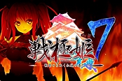 PSV战略冒险新游《战极姬7》发卖日延期至5月25