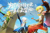 龙之谷手游通用技能加点升级技巧攻略