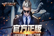 穿越火线：枪战王者-M4A1雷神是否值得入手 武器入手解读