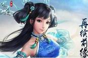 问道-隐藏任务有奖励 全新副本等你来