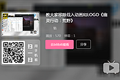 《幽灵行动荒野》跳过开场动画及LOGO方法