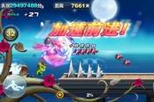 天天酷跑-流星狮爷介绍 流星狮爷搭配解析