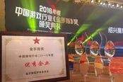 2016年度“金手指”奖颁布 联众董事长杨庆荣膺“优秀企业家”