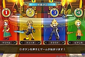 《富豪街：DQ&FF30周年》官网公布支持PS4vsPSV
